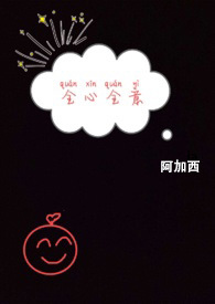 全心全意为人民服务是谁说的话